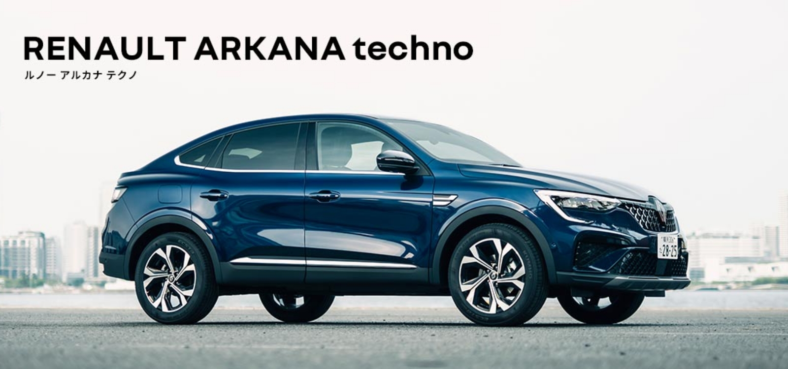 Renault Japon | ルノー アルカナ テクノ
